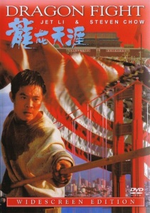 dragon-fight-1989-1