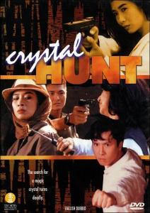 crystal-hunt-1991-2