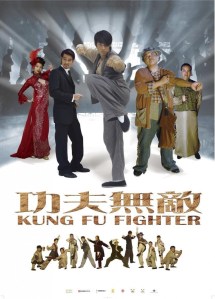 kung-fu-fighter-2007.22548
