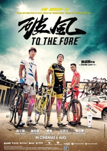 FA_TO-THE-FORE-poster-A3