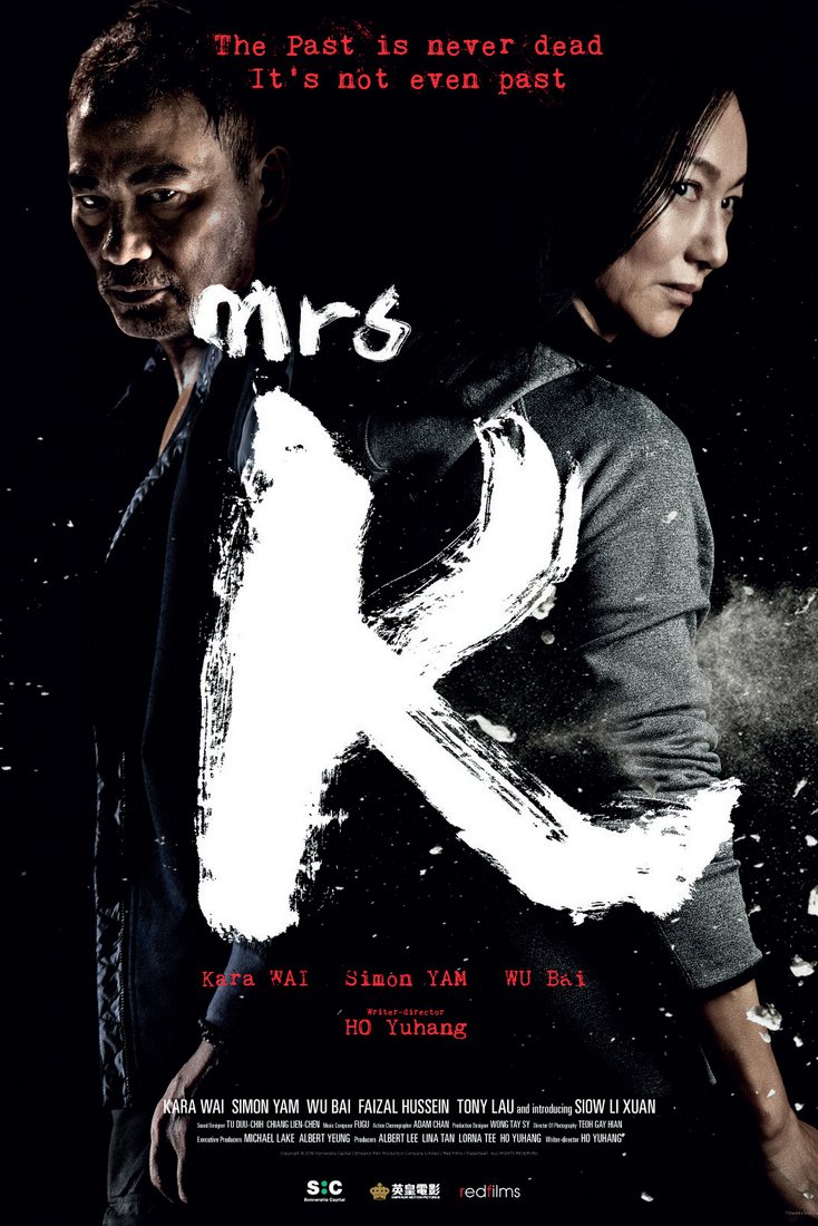 ดูหนัง Mrs K (2016) ฉัน ชื่อ เค